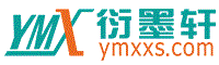 修橋補路網